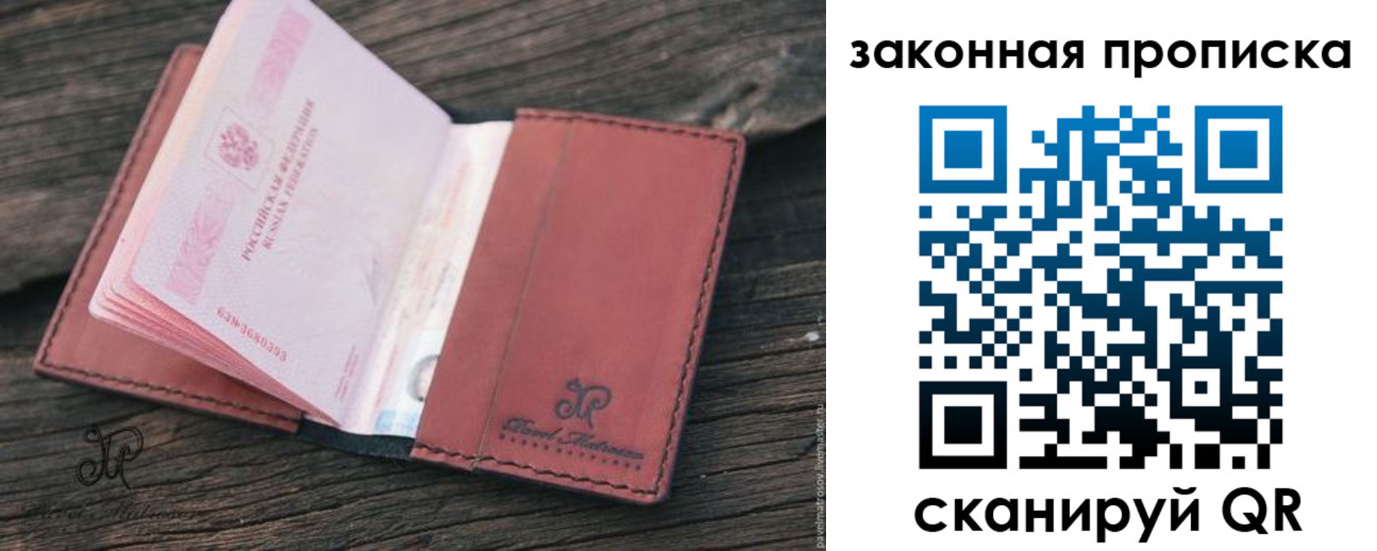 миграционный учет в Пермском крае