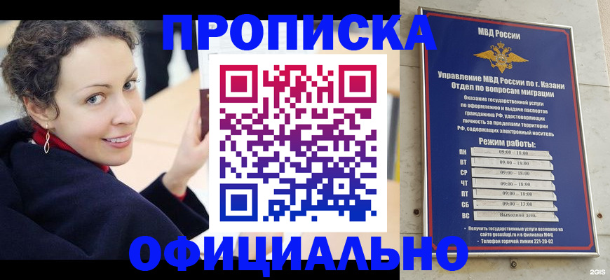 миграционный учет в Пермском крае