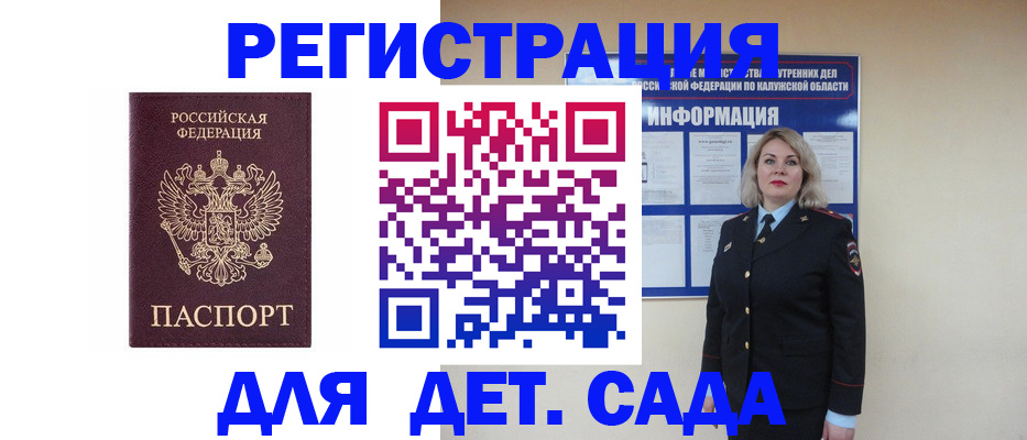 прописка в квартире в Пермском крае