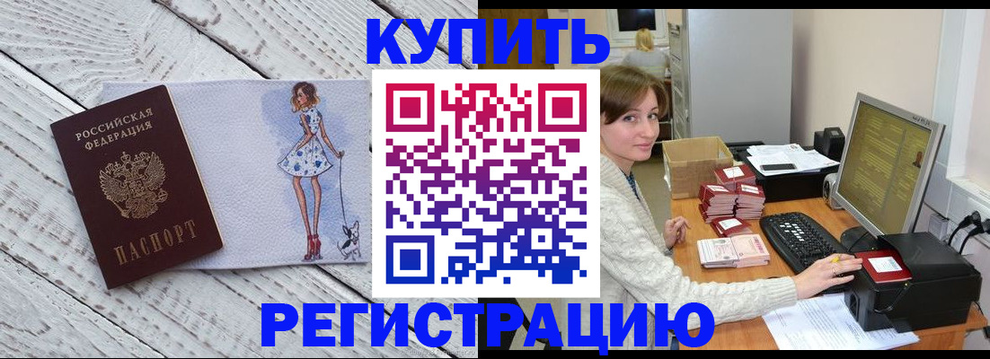 временная регистрация адрес в Пермском крае