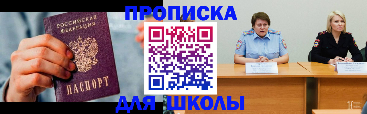 временная регистрация собственник в Пермском крае